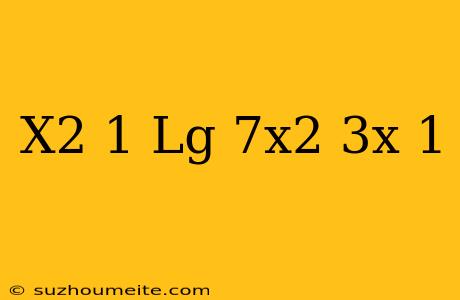 (x^2+1)^lg(7x^2-3x+1)