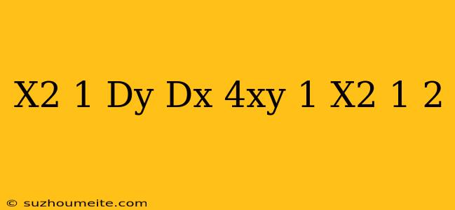 (x^2+1)dy/dx+4xy=1/(x^2+1)^2