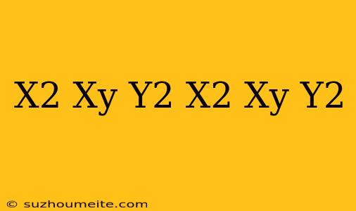 (x^2+xy+y^2)(x^2-xy+y^2)