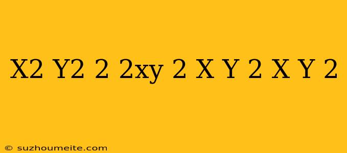 (x^2+y^2)^2-(2xy)^2=(x+y)^2(x-y)^2