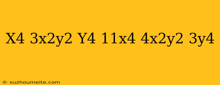 (x^4-3x^2y^2+y^4)-(-11x^4+4x^2y^2-3y^4)