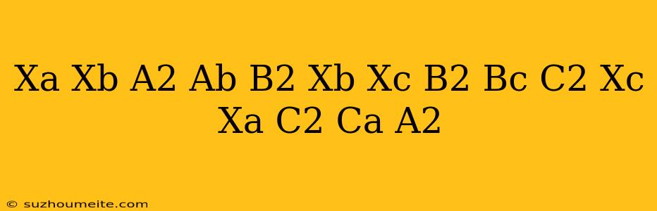 (x^a/x^b)^a^2+ab+b^2 (x^b/x^c)^b^2+bc+c^2 (x^c/x^a)^c^2+ca+a^2