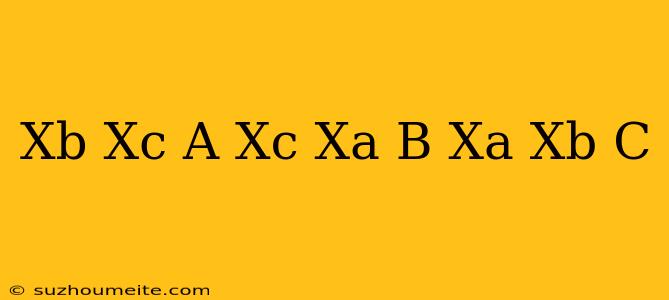 (x^b/x^c)^a*(x^c/x^a)^b*(x^a/x^b)^c