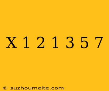 (x-1/2) 1/3+5/7