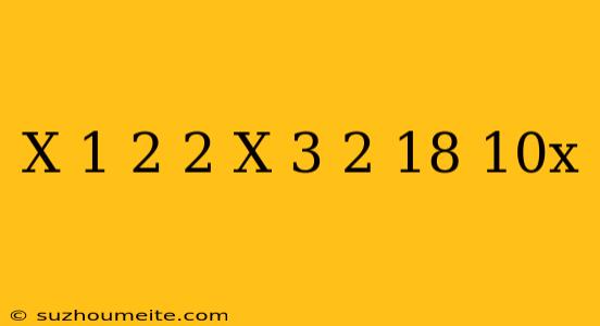 (x-1)^2+2(x-3)^2=18-10x