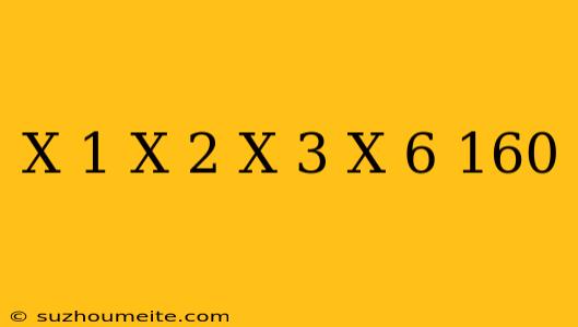 (x-1)(x+2)(x+3)(x+6)=160