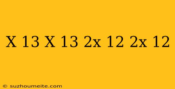 (x-13)(x+13)-(2x-12)(2x+12)