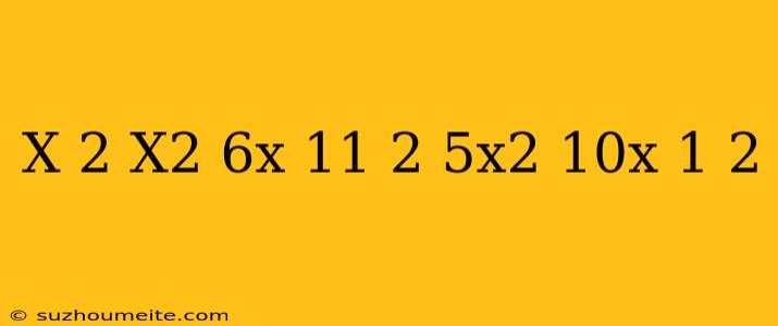 (x-2)(x^2+6x-11)^2=(5x^2-10x+1)^2