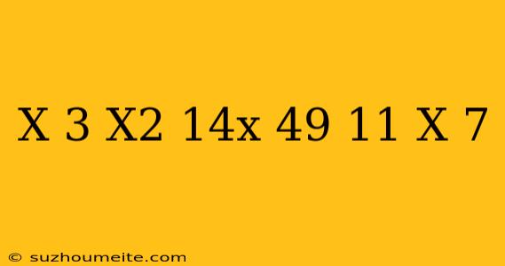 (x-3)(x^2+14x+49)=11(x+7)