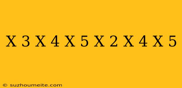 (x-3)(x-4)(x-5)=(x-2)(x-4)(x-5)