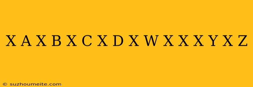 (x-a)(x-b)(x-c)(x-d)・・・(x-w)(x-x)(x-y)(x-z)=