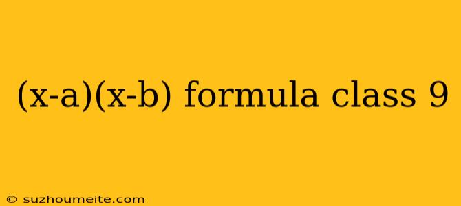 (x-a)(x-b) Formula Class 9