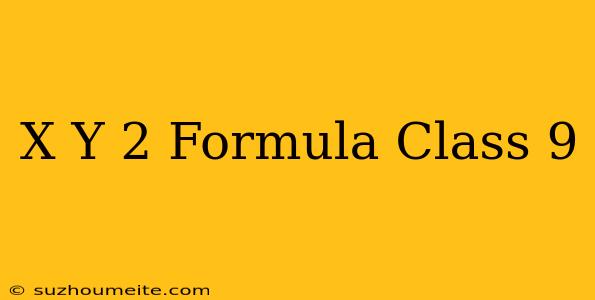 (x-y)^2 Formula Class 9