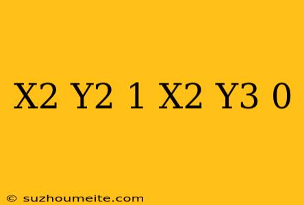 (x2+y2-1) X2 Y3 = 0