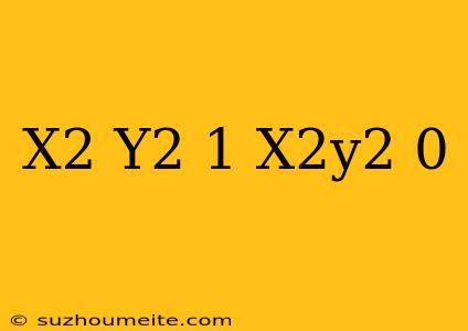 (x2+y2-1) X2y2=0