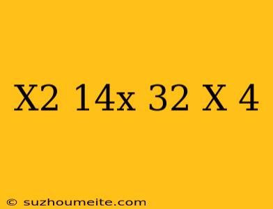 (x2-14x+32) (x-4)