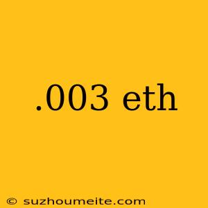 .003 Eth