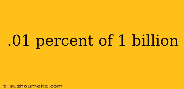 .01 Percent Of 1 Billion