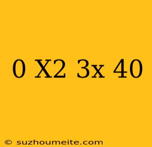 0=x^2+3x-40