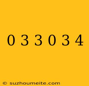 0(3+3)0(3+4)=