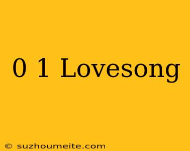 0*1=lovesong