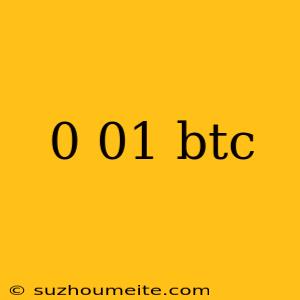 0 01 Btc