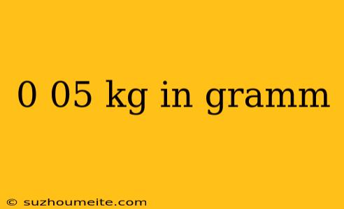 0 05 Kg In Gramm