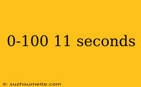 0-100 11 Seconds