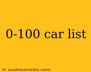 0-100 Car List