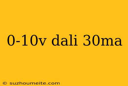 0-10v Dali 30ma