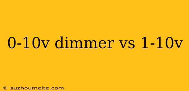 0-10v Dimmer Vs 1-10v