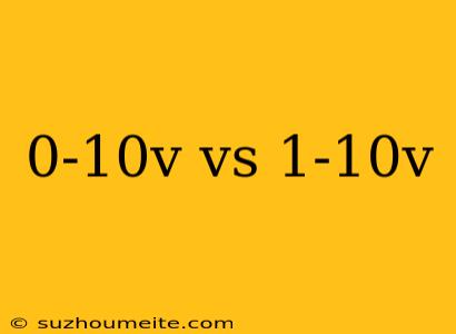 0-10v Vs 1-10v