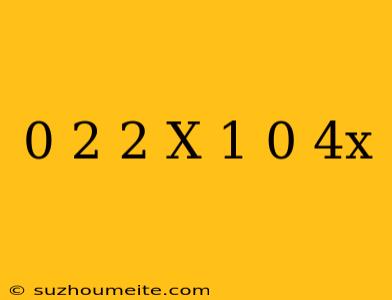 0 2-2(x+1)=0 4x