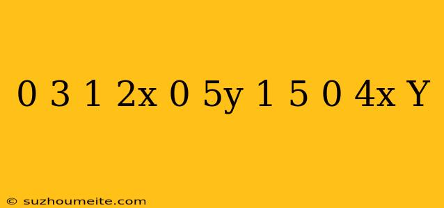 0 3(1 2x-0 5y)-1 5(0 4x+y)