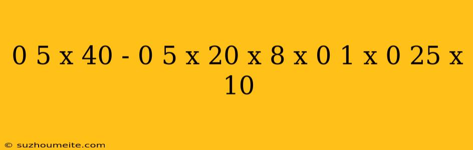 0 5 X 40 - 0 5 X 20 X 8 X 0 1 X 0 25 X 10