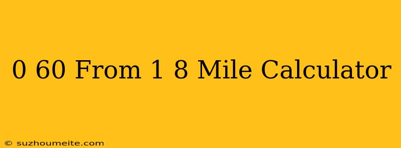 0-60 From 1/8 Mile Calculator