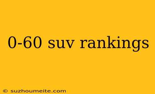 0-60 Suv Rankings