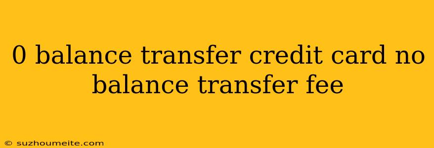 0 Balance Transfer Credit Card No Balance Transfer Fee