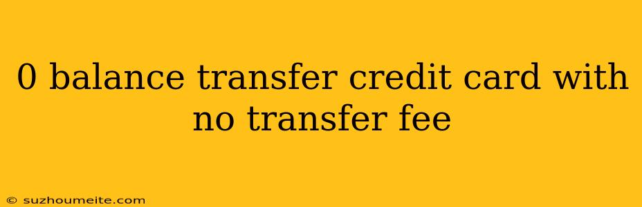 0 Balance Transfer Credit Card With No Transfer Fee