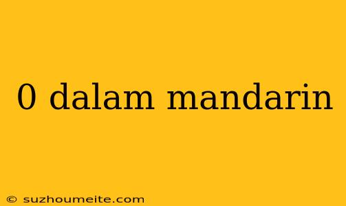 0 Dalam Mandarin