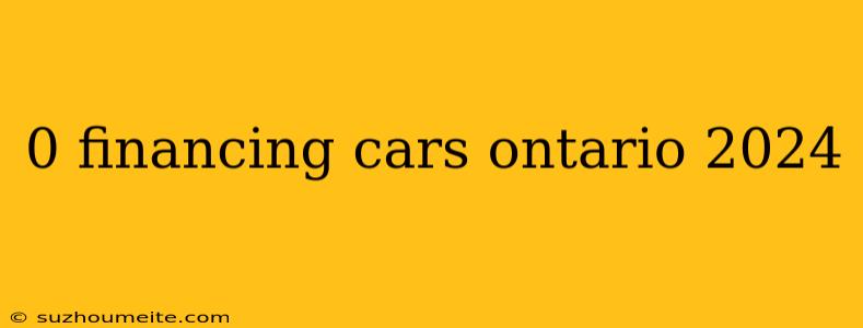 0 Financing Cars Ontario 2024