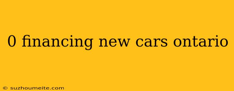 0 Financing New Cars Ontario