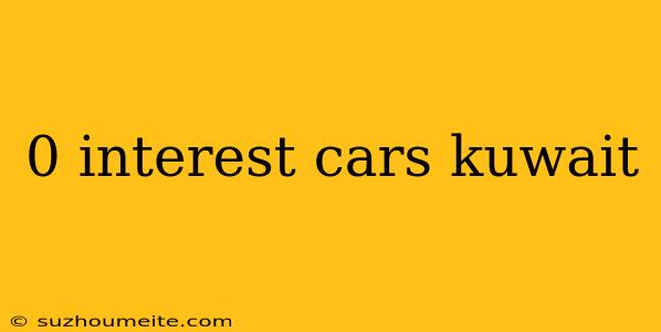 0 Interest Cars Kuwait