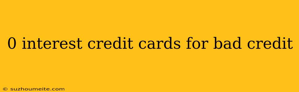 0 Interest Credit Cards For Bad Credit