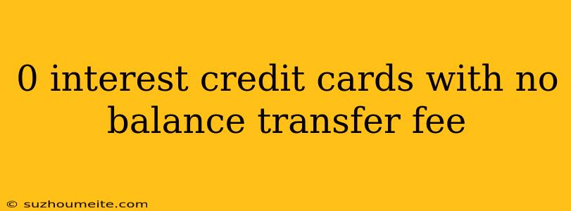 0 Interest Credit Cards With No Balance Transfer Fee