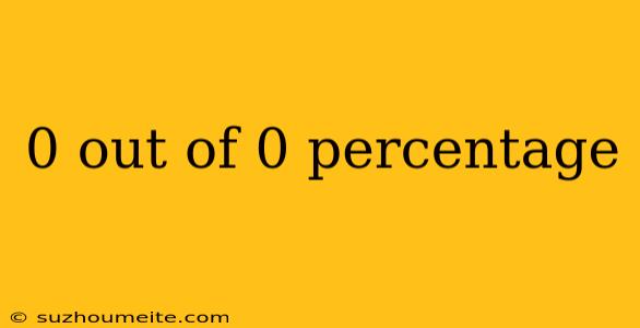 0 Out Of 0 Percentage