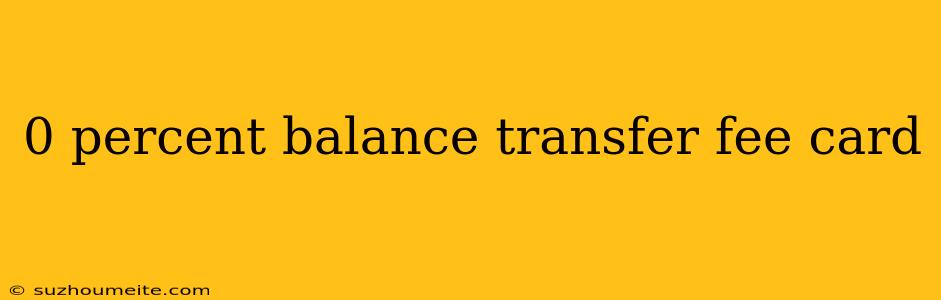 0 Percent Balance Transfer Fee Card