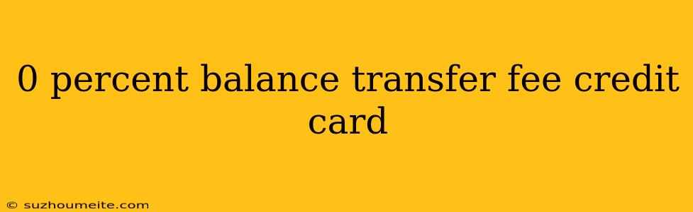 0 Percent Balance Transfer Fee Credit Card