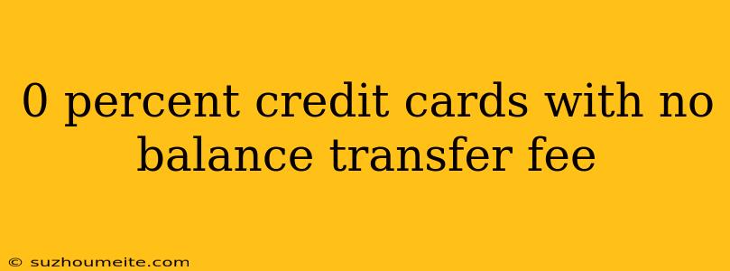 0 Percent Credit Cards With No Balance Transfer Fee