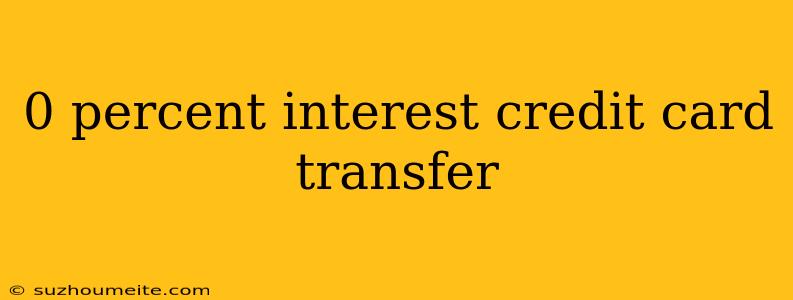 0 Percent Interest Credit Card Transfer